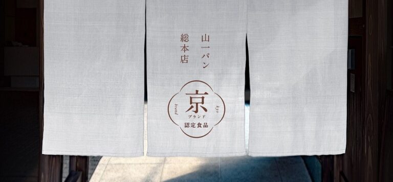 株式会社　山一パン総本店